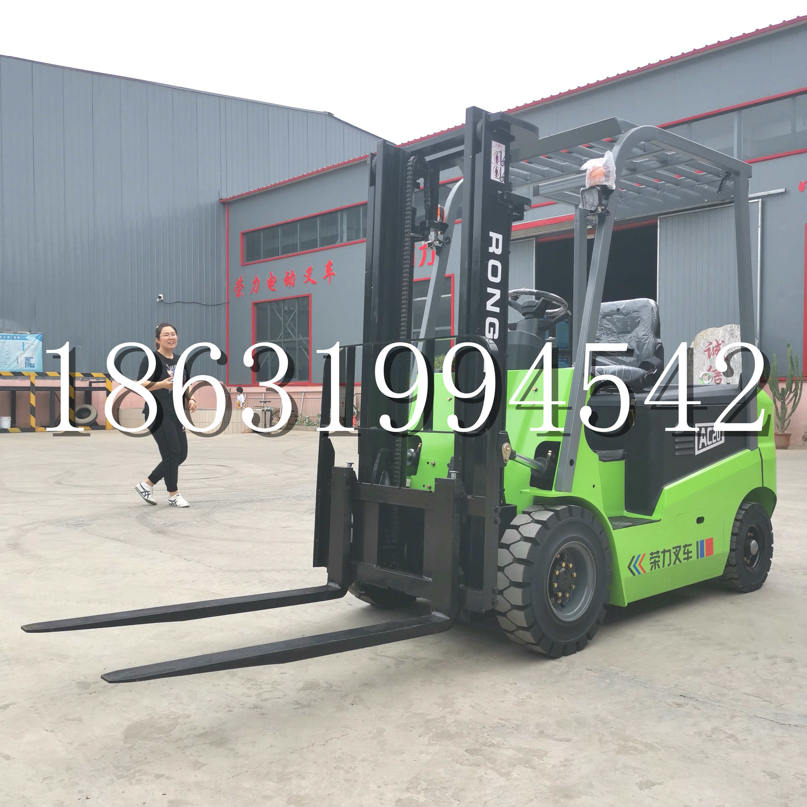 太平区上海申叉站驾式全电动叉车堆高车半1吨小型2吨全自动液压搬运托盘